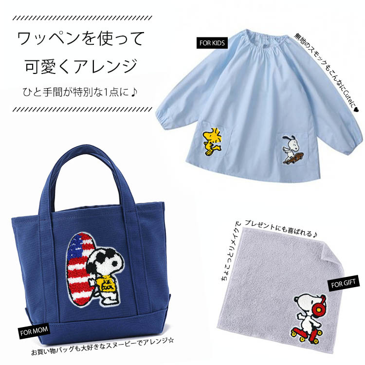 ワッペン スヌーピー ウッドストック L 全身 刺繍 キャラクター ディズニー ワッペン アップリケ SNOOPY_画像2