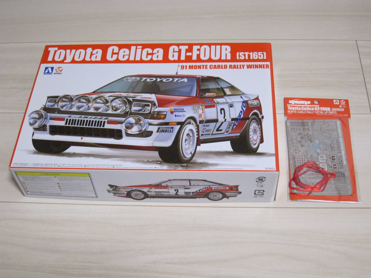 アオシマ BEEMAX 1/24 トヨタ セリカ GT-FOUR '91モンテカルロラリー仕様 TOYOTA Celica WRC ST165 Monte Carlo Rally 1991 Winner nunu_画像1