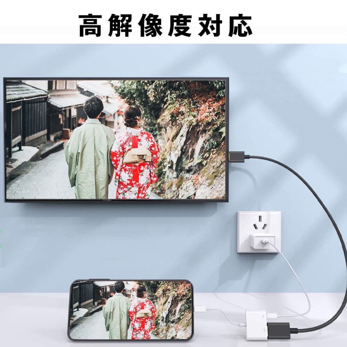 ☆ゲリラセール☆5-42 iPhone hdmi 変換ケーブル Phone HDMI