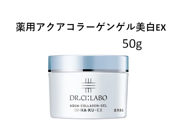 [ anonymity distribution free postage ] medicine for aqua collagen gel beautiful white EX 50g BIHAKU Dr. Ci:Labo 