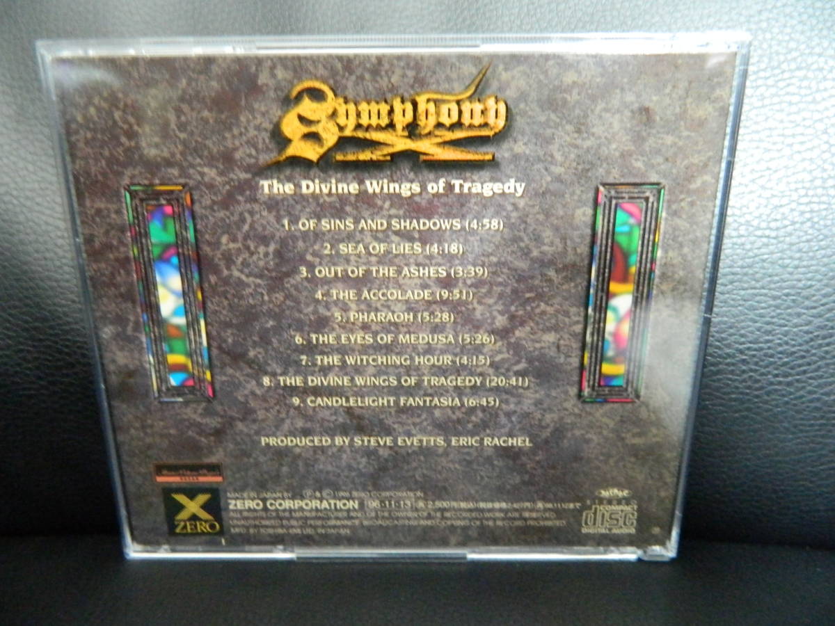 (5)　 SYMPHONY X　/　 　THE DIVINE WINGS OF TRAGEDY　　　 日本盤　 　 ジャケ、経年の汚れあり_画像3