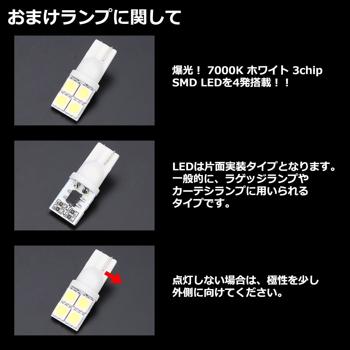 爆光 MK21S パレット LEDルームランプ SWも含む ホワイト 車種専用設計 スズキ RZ481-2_画像5