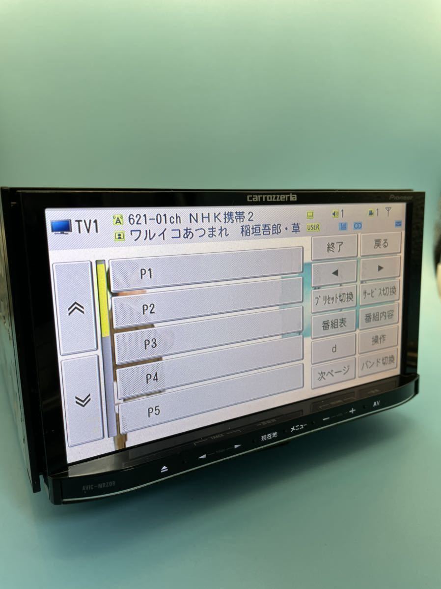 送料込み！即決特典あり！ファンOH最新地図2021年第1版カロッツェリア AVIC-MRZ09 Bluetooth 地デジDVDCD SD!!_画像5