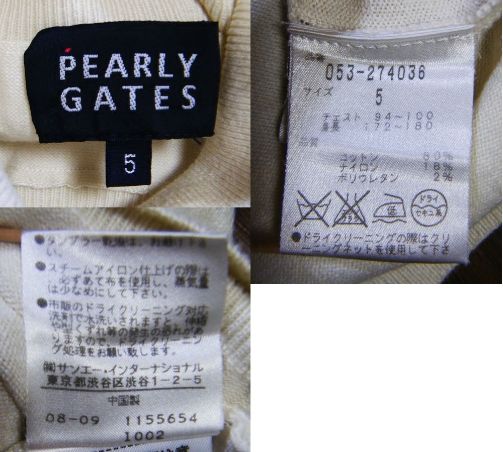 伸縮/良質品〇パーリーゲイツ セーター 5 (L) タートルネック 編み込みブランドロゴ_画像5