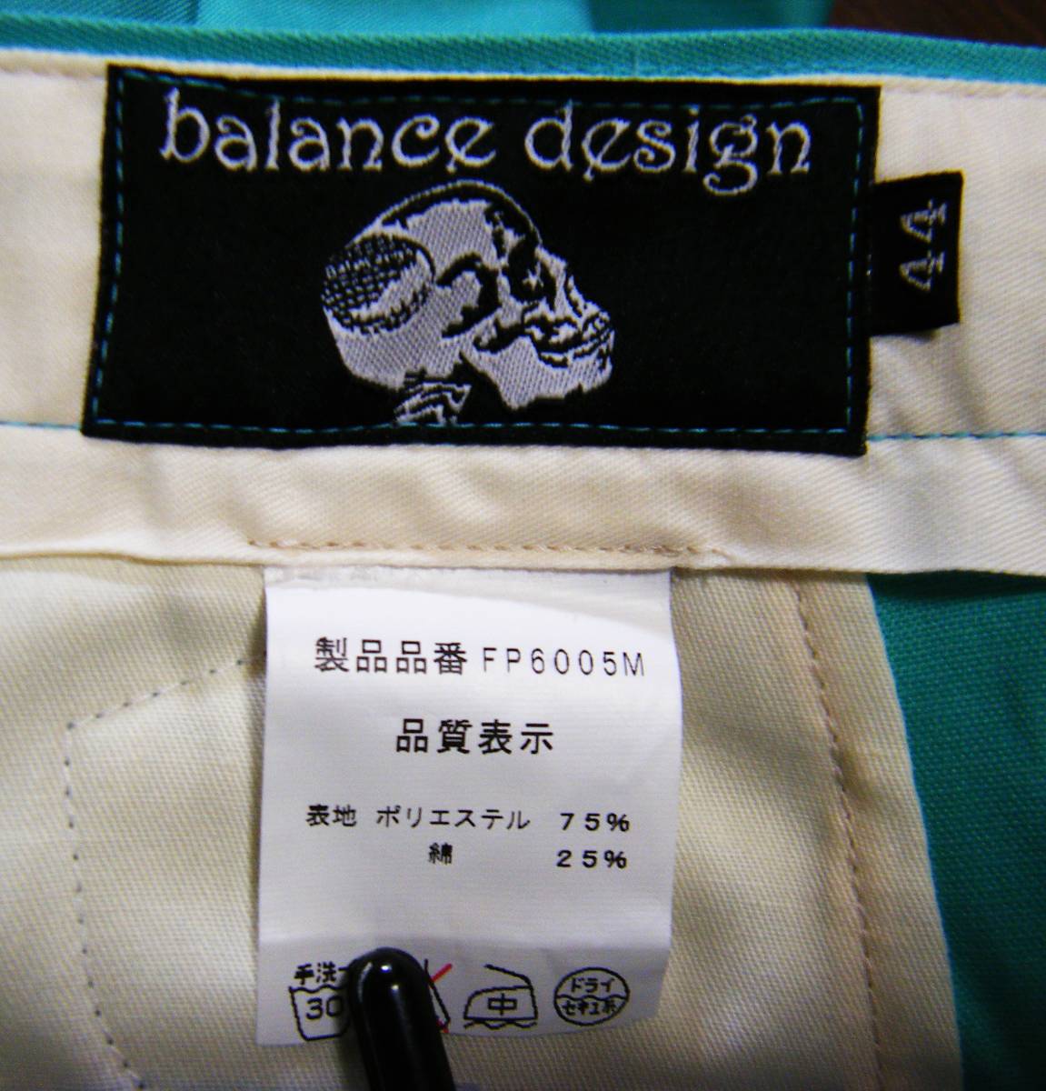 新品〇バランスデザイン balance design パンツ 44 (w105) 6ポケット ブランド＆スカルロゴ_画像9