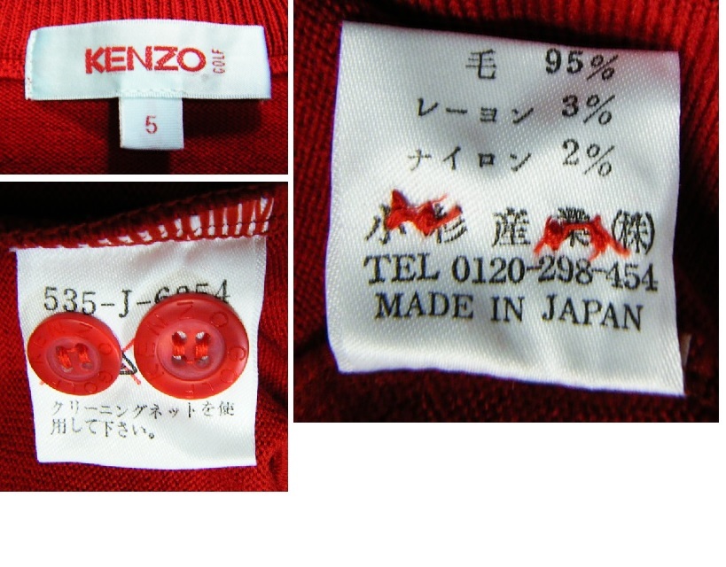 ウール/美品〇KENZO GOLF ベスト 5 (XL) 伸縮 刺しゅうロゴ フルボタン_画像5