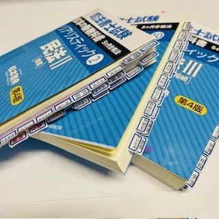 【送料込】司法書士リアリスティックテキスト用インデックス　全11科目（科目あたり150円）_画像3