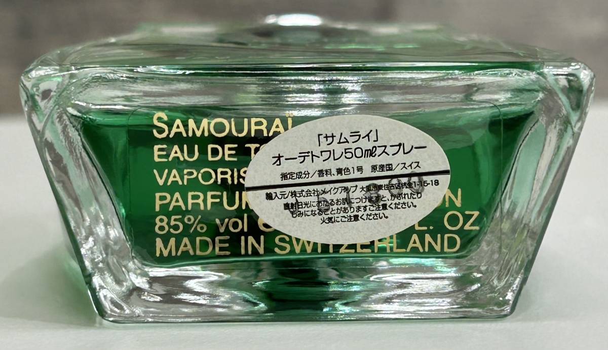 【D-1745】残量約90％ SAMURAI EDT 50ml EAUDE TOILETTE サムライ アランドロン オードトワレ 香水 スプレー 箱付_画像4