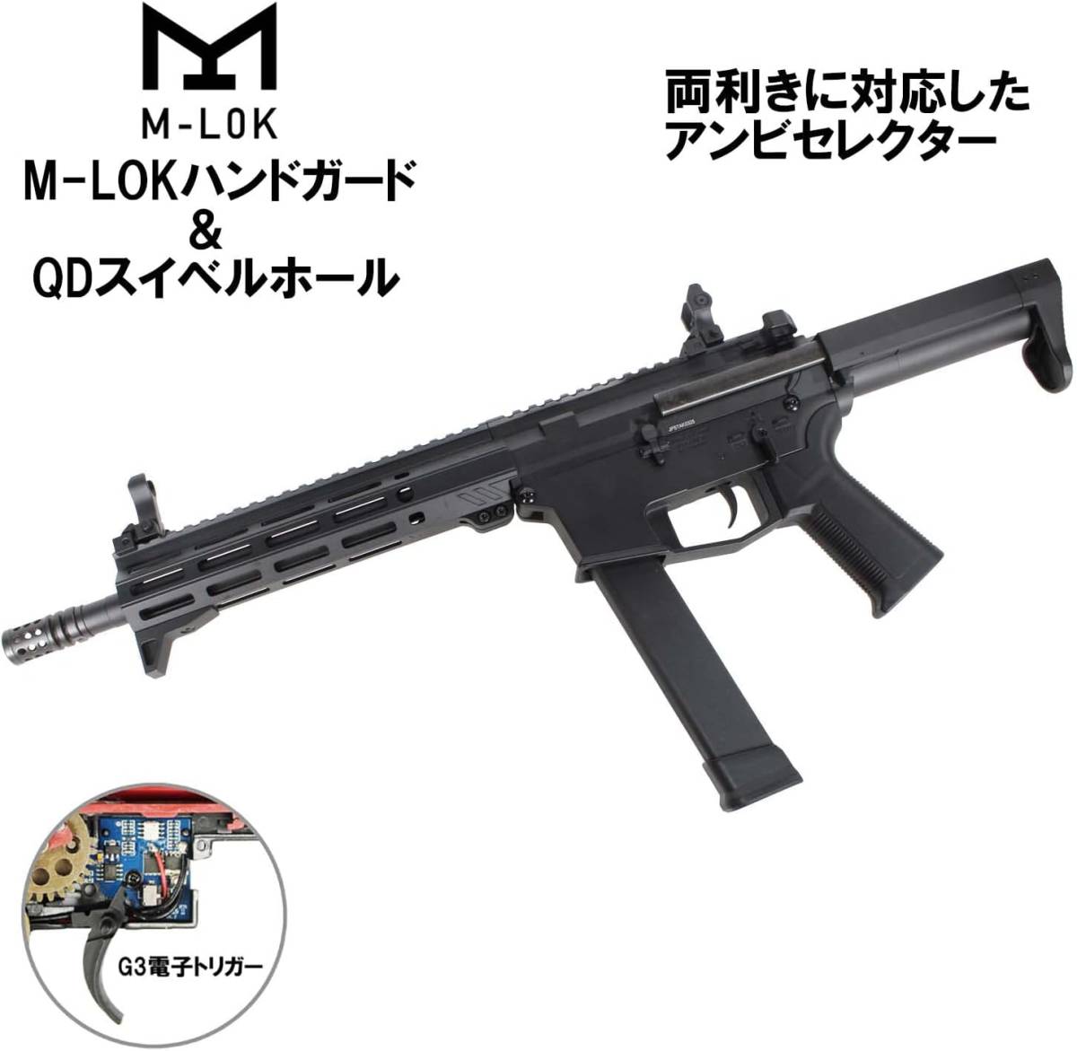 【フルメタル 電子トリガーシステム搭載】UDP-9 10.5 inch フルメタル電動ガン 重量2700g フレーム ハンドガード 金属製 ブラック_画像2