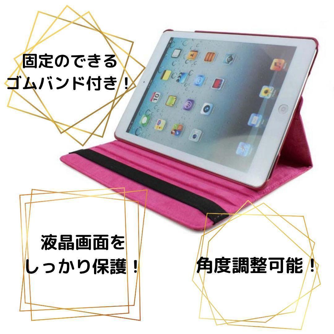 iPad ケース 手帳型 回転式 ブラウン 第6世代 第5世代 9.7 カバー ipad ipadケース iPadケース 手帳型 アイパット アイパッド 便利グッズ_画像4