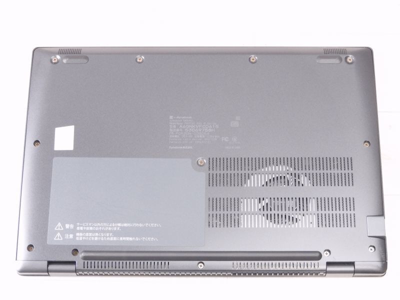 Aランク 東芝 dynabook G83/KV 第12世代 i5 1240P NVMeSSD256GB メモリ16GB FHD液晶 Win11_画像4