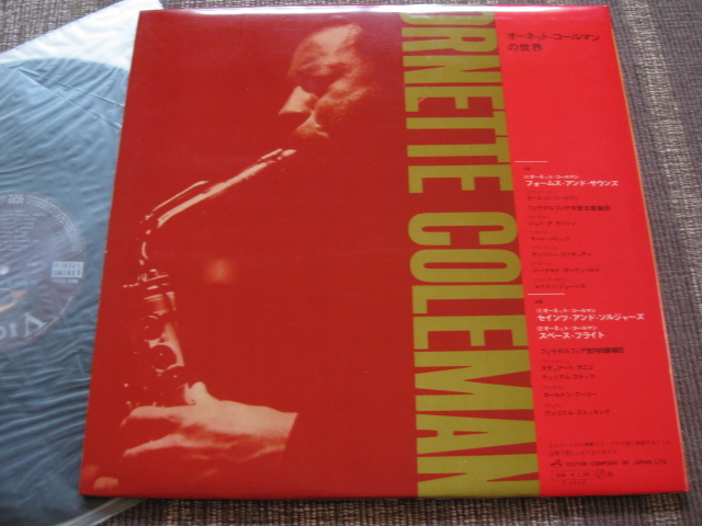 ★☆オーネット・コールマン♪the music of ORNETTE COLEMAN☆Red Seal ビクター SX-2013☆DG☆国内初回盤LP☆★_画像5