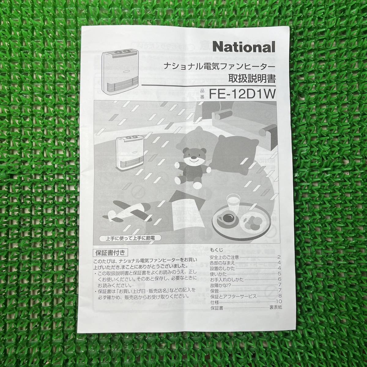 National ナショナル セラミックファンヒーター FE-12D1W ヒーター 暖房 電気ヒーター （美品/動作確認済）_画像9