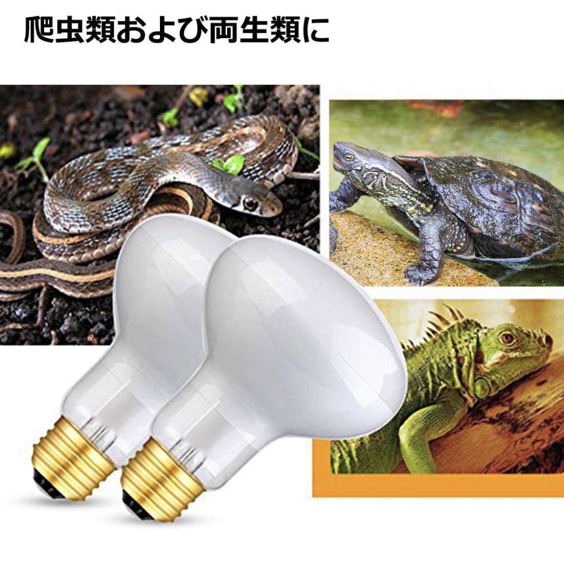 ShiawaseforU reptiles light UVA daytime for spot lamp 80w