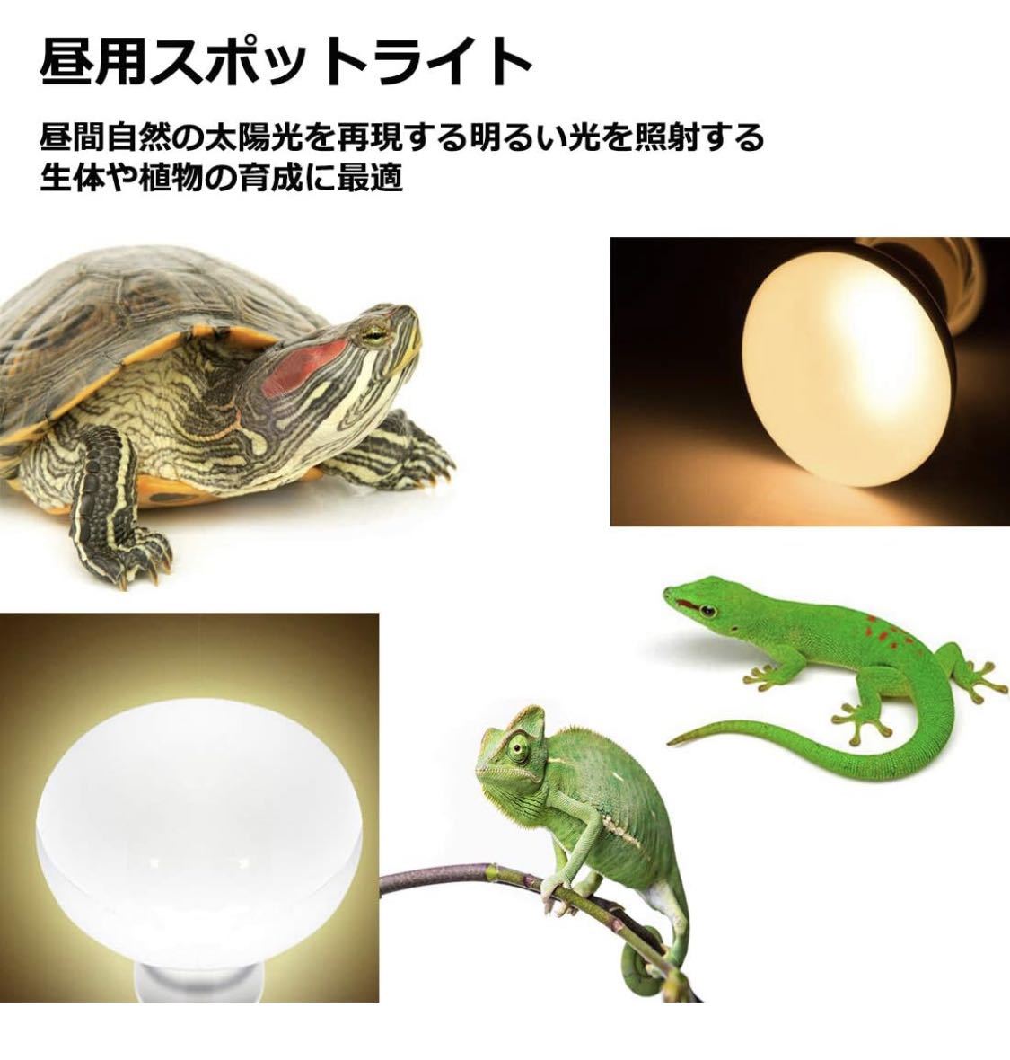 ShiawaseforU reptiles light UVA daytime for spot lamp 80w