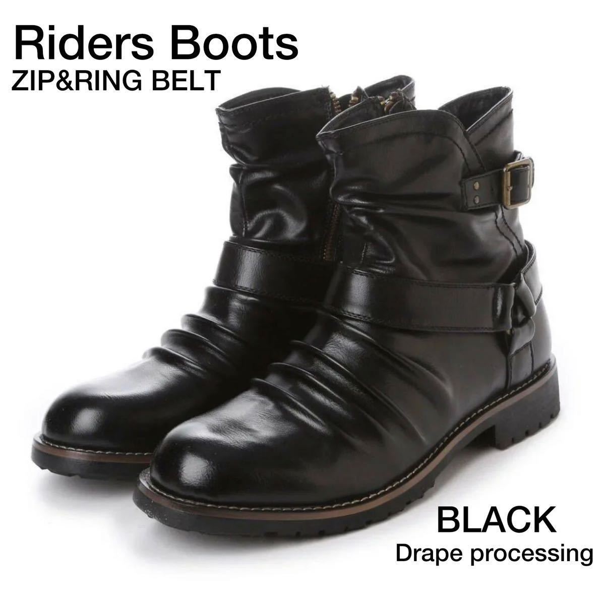 ■Rider's Boots drape&zip belt★ ドレープジップライダースブーツ ◆BLブラック◆25.0cm□新品未使用★★