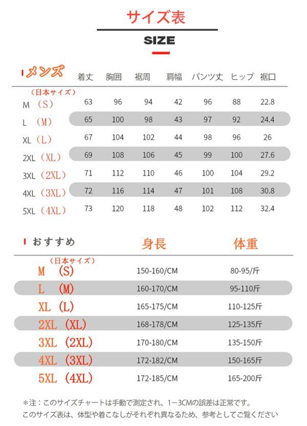 新品 電熱インナーウェア 上下セット メンズ レディース USB加熱 防寒 速暖 Ｌ /ブラック男タイプ[バッテリーが付属しておりません]_画像9