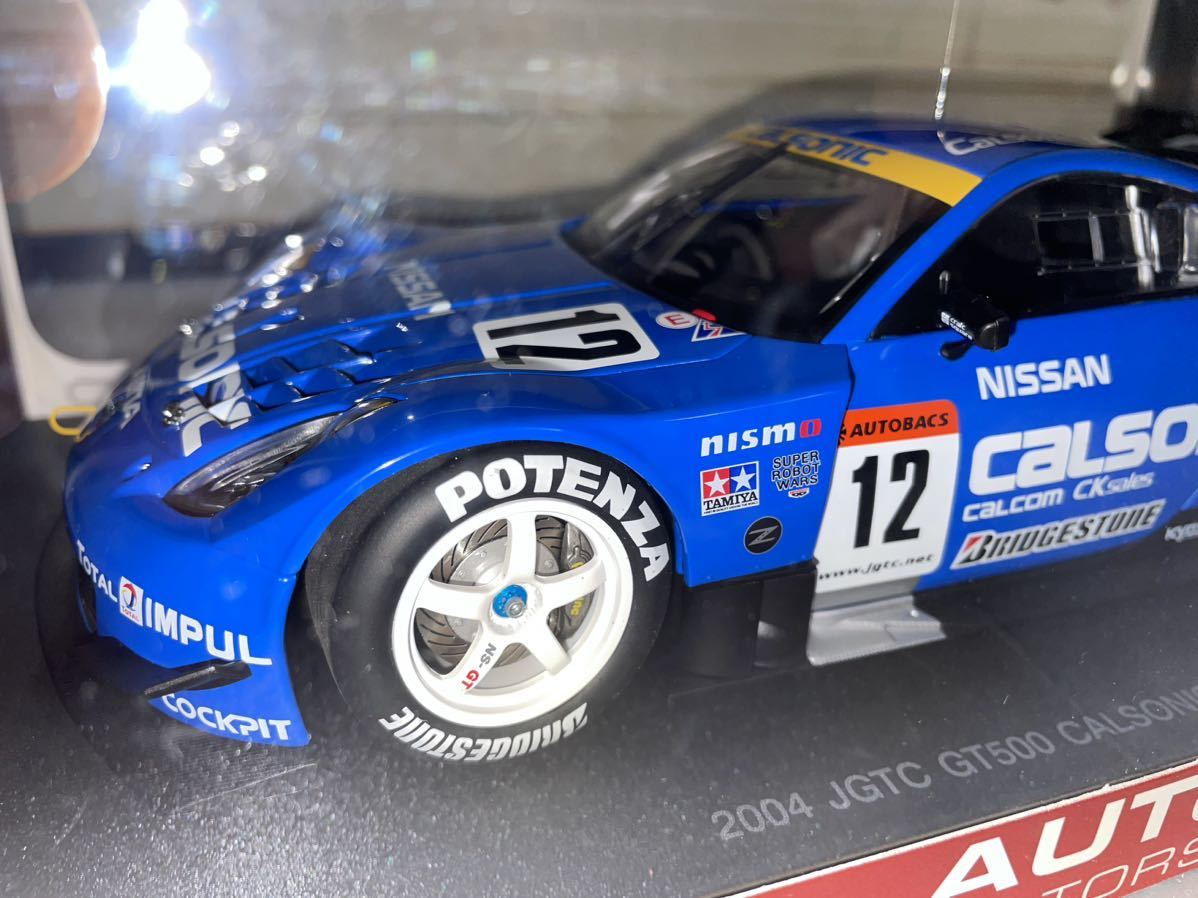 半額スタート　未使用未開封品　1/18 CALSONIC IMPAL Z -カルソニックインパルスZ- 2004 JGTC GT500 NISSAN #12(ブルー) オートアート _画像6