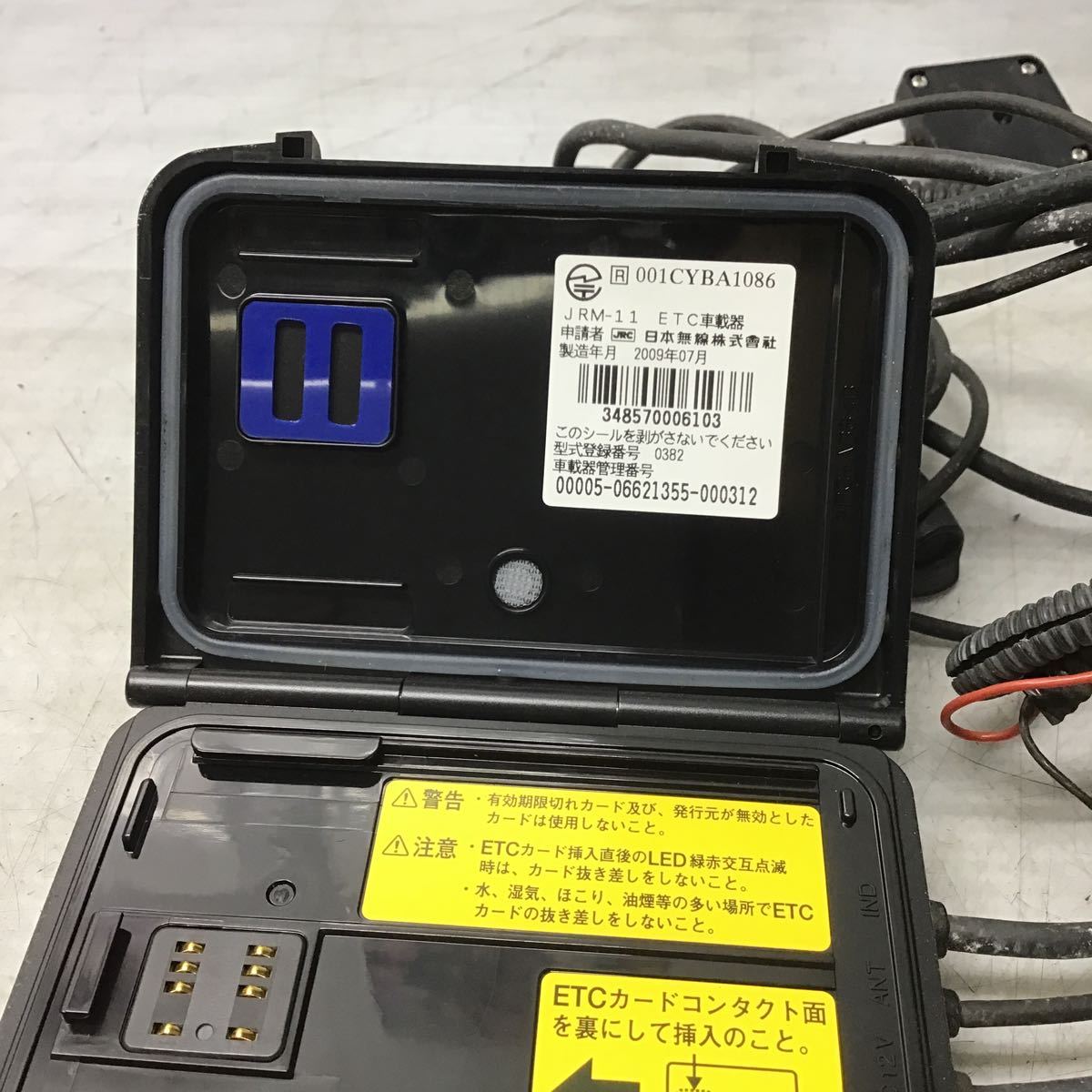 AA0-8 JRM-11 日本無線 アンテナ分離型 バイク用 二輪車用 ETC 車載器 動作確認済み _画像2