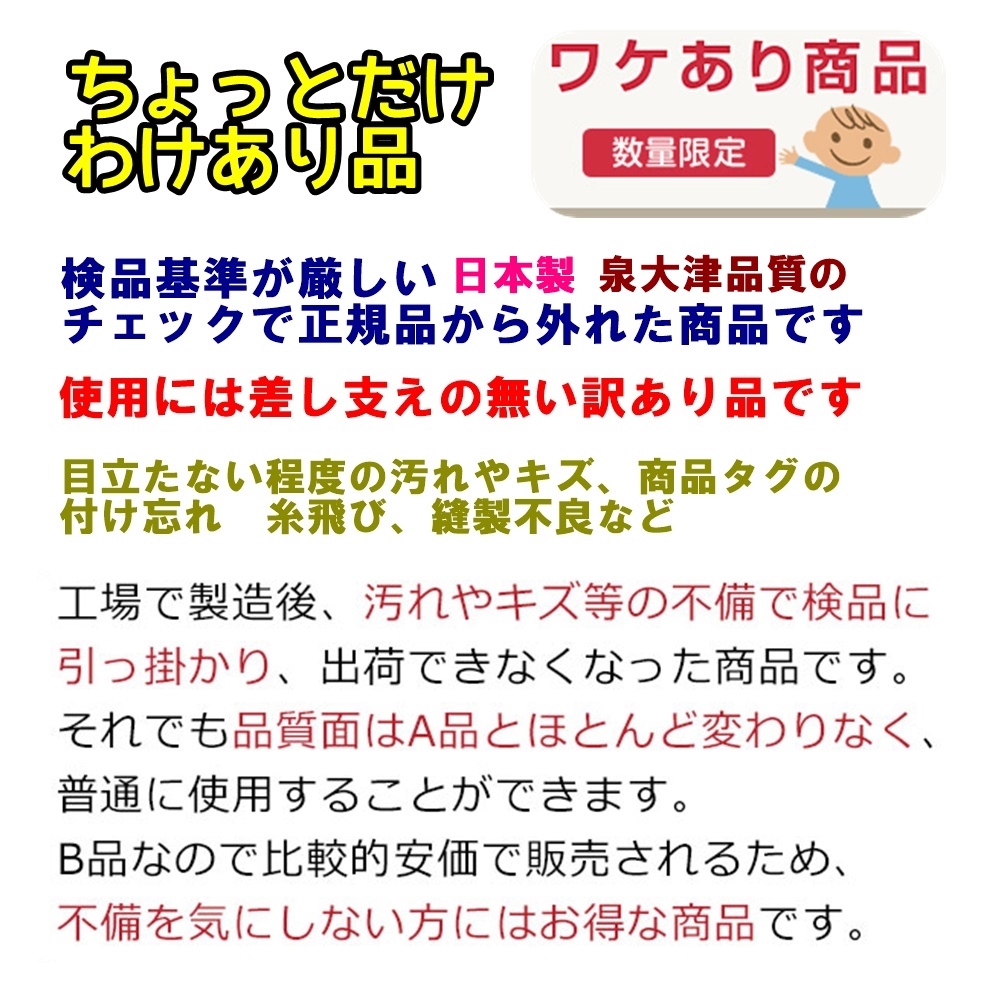 掘り出し物！ダブルサイズ毛布 日本製 毛皮のような高級感 メランシカ格上アクリル素材 2枚合わせボリュームタイプちょっとだけ訳あり品_画像8