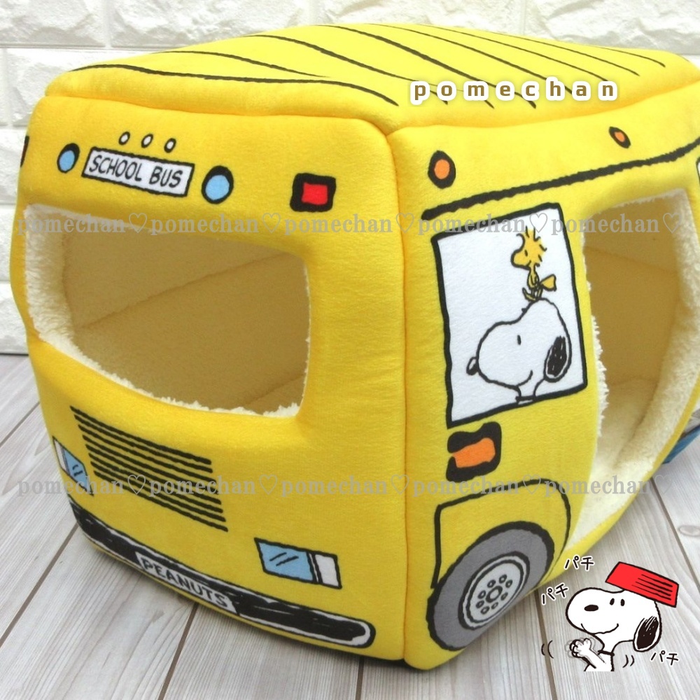 [L размер ](*\'\'*) Snoopy 2WAY автобус type домашнее животное house домашнее животное диван домашнее животное bed * все . Snoopy. автобус ....! желтый 
