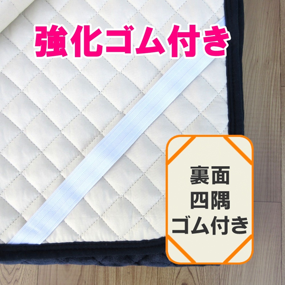  new goods * free shipping * top class bed pad . last liquidation . super-discount! high grade silky Touch bed pad * navy softly ....! firmly pad 