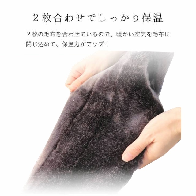掘り出し物！ダブルサイズ毛布 日本製 毛皮のような高級感 メランシカ格上アクリル素材 2枚合わせボリュームタイプちょっとだけ訳あり品_画像3
