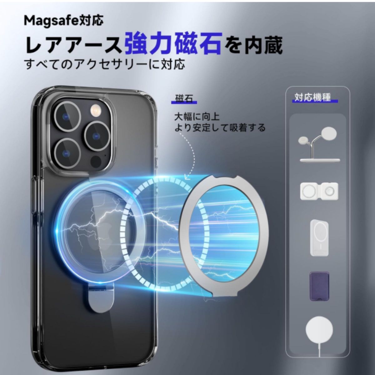 iPhone 15 Pro 用 クリア ケース 耐衝撃 黄変防止 MagSafe対応 ワイヤレス充電対応 米軍MIL規格の保護