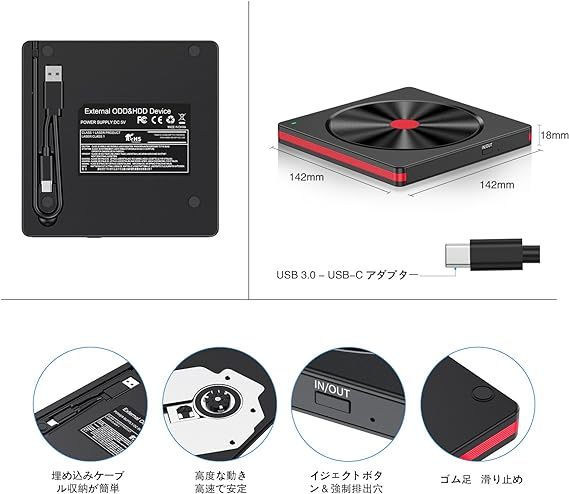 DVD/CDドライブ 外付け USB3.0 外付けdvdドライブ ポータブルType-C CD/DVDドライブ 光学ドライブ 日本語取扱説明書付き