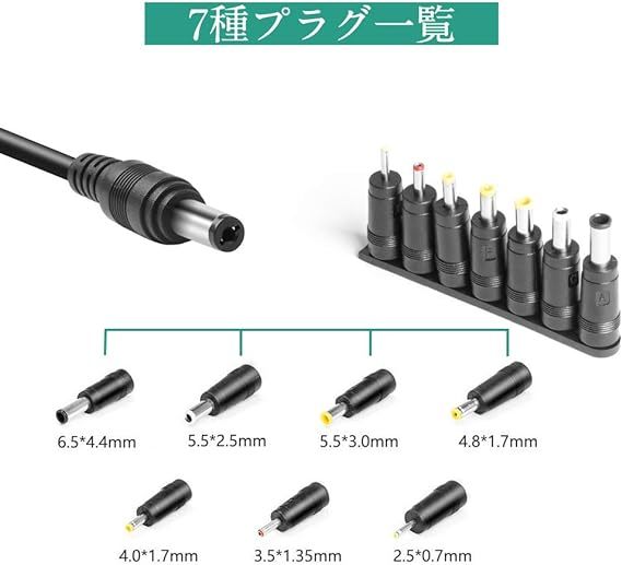 【PSE規格品】HKY 12V 3.6A (12V 1A,12V 1.5A,12V 2A,12V 2.5A,12V 3A) 汎用ACアダプター DC コンバータ + 7種DCプラグアダプター_画像2