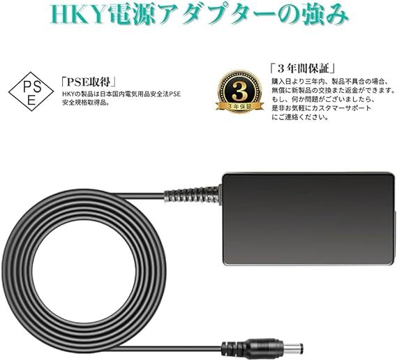 【PSE規格品】HKY 12V 3.6A (12V 1A,12V 1.5A,12V 2A,12V 2.5A,12V 3A) 汎用ACアダプター DC コンバータ + 7種DCプラグアダプター_画像4