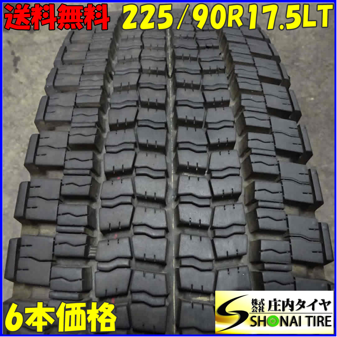 冬 6本SET 会社宛 送料無料 225/90R17.5 127/125 LT ダンロップ DECTES SP001 地山 バリ溝 4t車 中型トラック ユニック ダンプ NO,Z4109_画像1