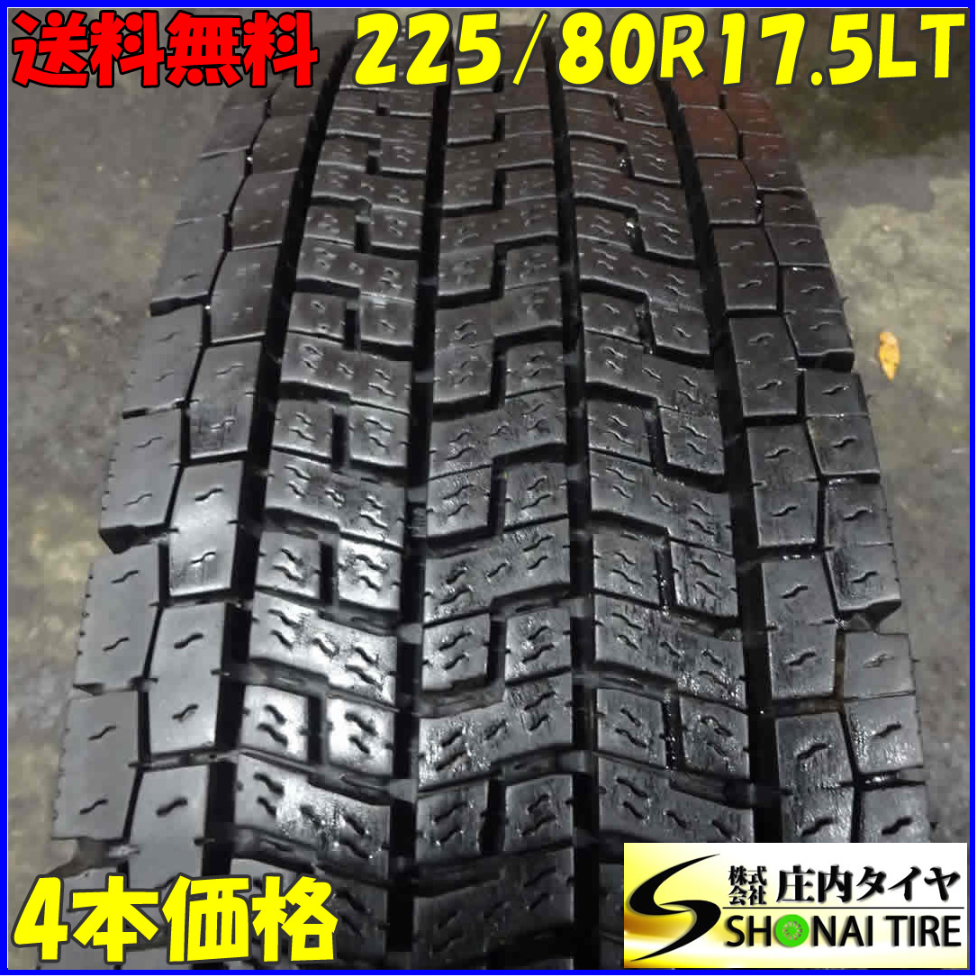 冬 4本SET 会社宛 送料無料 225/80R17.5 123/122 LT ヨコハマ ZEN903ZW 2021年製 地山 バリ溝 4t車 中型トラック 効き重視モデル NO,Z4157_画像1