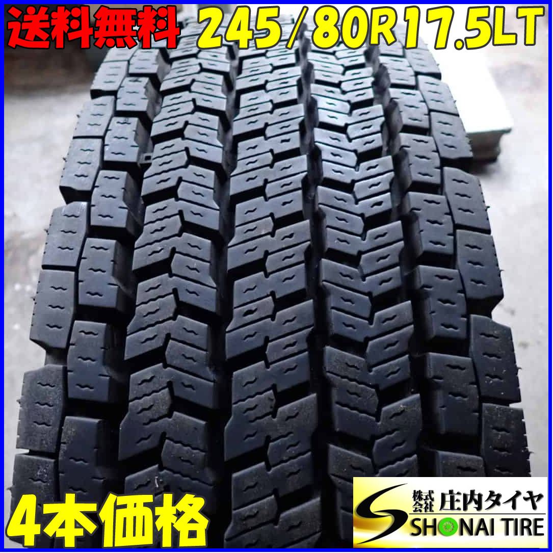 冬 4本SET 会社宛 送料無料 245/80R17.5 133/131 LT ヨコハマ 905W 2022年製 地山 深溝 NEWモデル 4t車 中型トラック 増トン車 NO,E6911