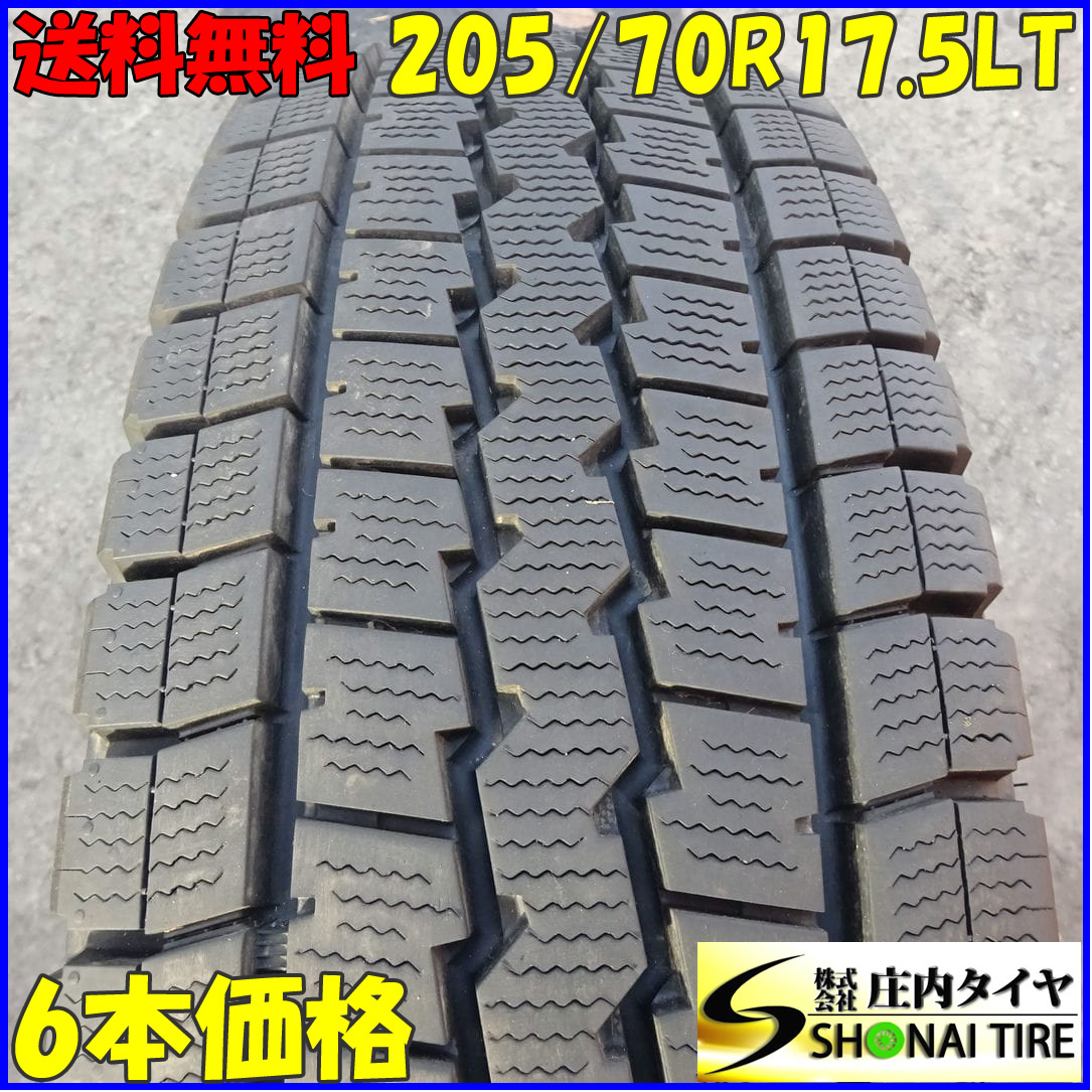 冬 6本SET 会社宛 送料無料 205/70R17.5 115/113 LT ダンロップ WINTER MAXX LT03 2021年製 地山 深溝 小型トラック キャンター NO,Z4623_画像1