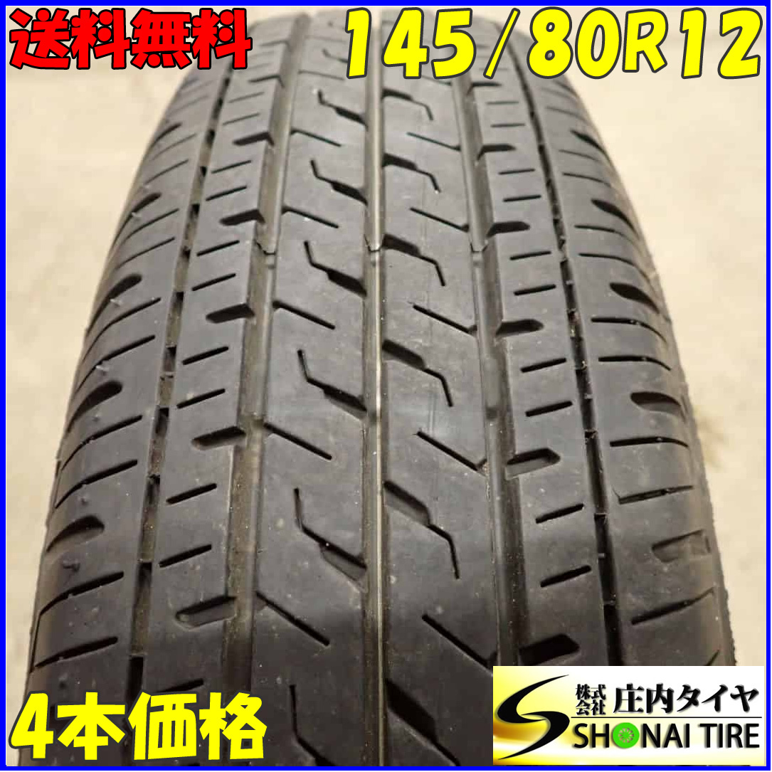 夏4本 会社宛 送料無料 145/80R12 80/78 LT ブリヂストン エコピア R710 2021年製 ハイゼット アトレー スクラム エブリィ 軽トラ NO,E7391_画像1