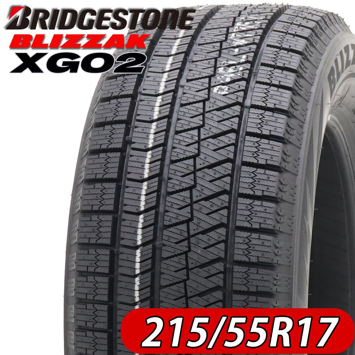 2021年製 新品4本価格 会社宛 送料無料 215/55R17 94S ブリヂストン ブリザック XG02 冬 レクサスHS オデッセイ クラウン 特価 NO,BS1751_画像1