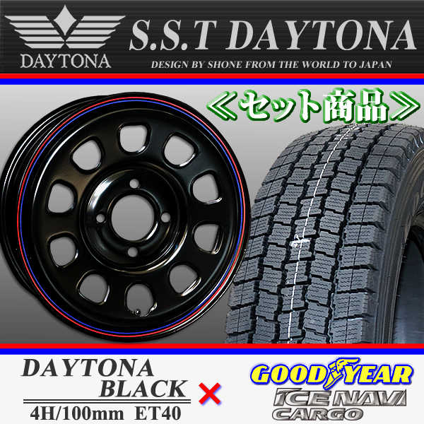 新品 4本価格 会社宛 送料無料 145/80R12 80/78LT 冬 グッドイヤー アイスナビカーゴ SHONE デイトナブラック 赤青 軽トラック NO,SS021_画像1