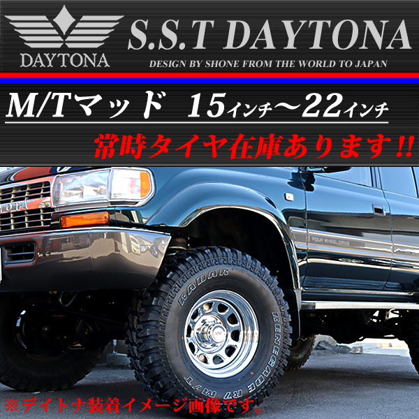 新品 4本価格 会社宛 送料無料 16×8J 6穴 139.7mm ET±0 SHONE SST DAYTONA デイトナクロームメッキ ランクル80 4×4車各種 特価 NO,SH196_画像5