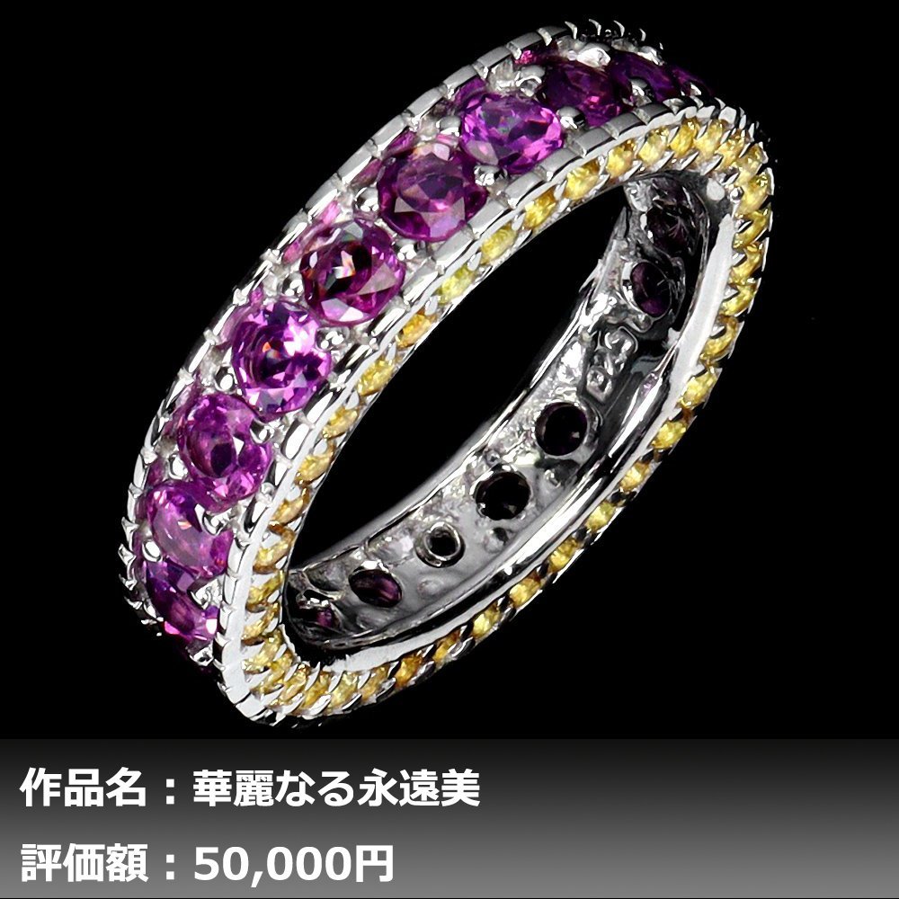 【1円新品】イケゾエガレ｜5.00ct 天然ゴールデンサファイア&アメジスト K14WG仕上リング 13号｜作家モノ｜本物保証｜NGL鑑別対応_画像1