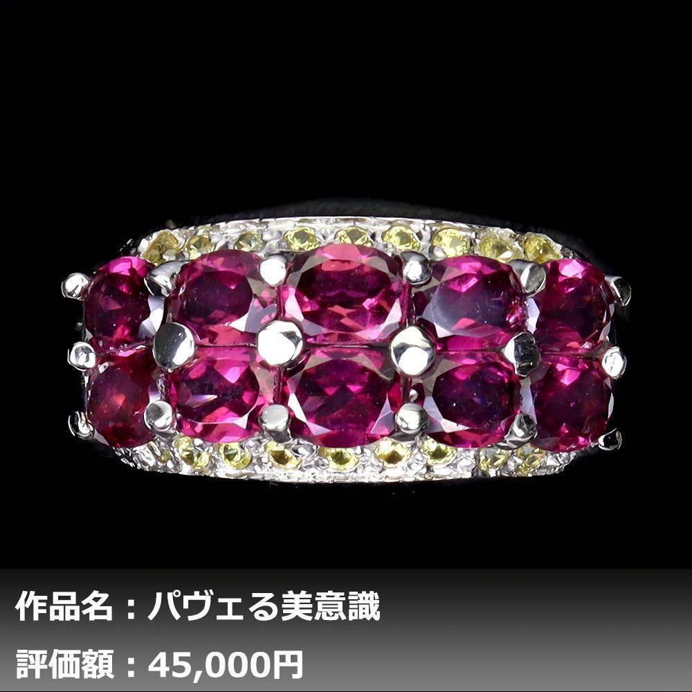 【1円新品】イケゾエガレ｜3.50ct 天然ガーネット&ゴールデンサファイア K14WG仕上リング 17.5号｜作家モノ｜本物保証｜NGL鑑別対応_画像1