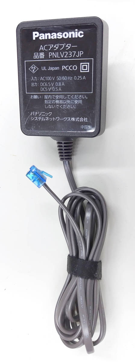 スマホを固定電話の子機に デジタルコードレス電話機 Panasonic 「RU・RU・RU」 VE-GDW03DL-W ホワイト_画像10