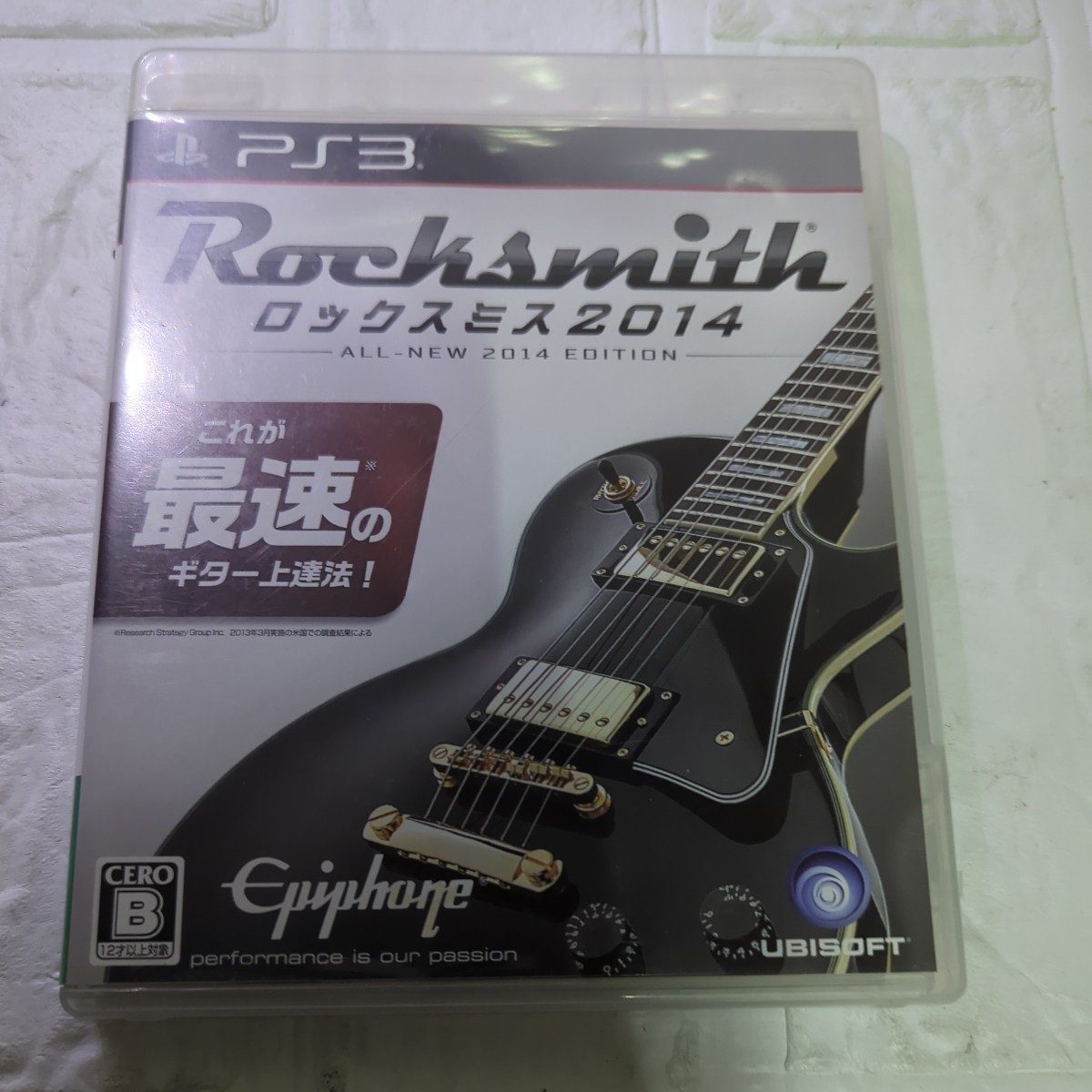 PS3　Rocksmithロックスミス2014_画像1