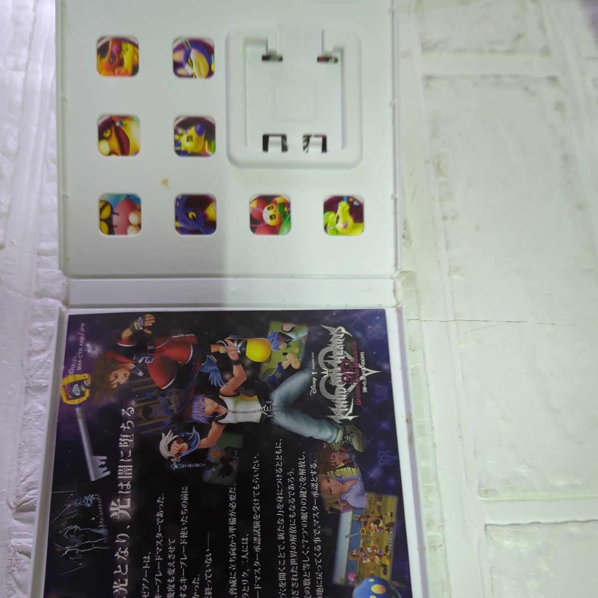  empty box..[3DS] Kingdom Hearts 3D Dream Drop distance [ general version ]