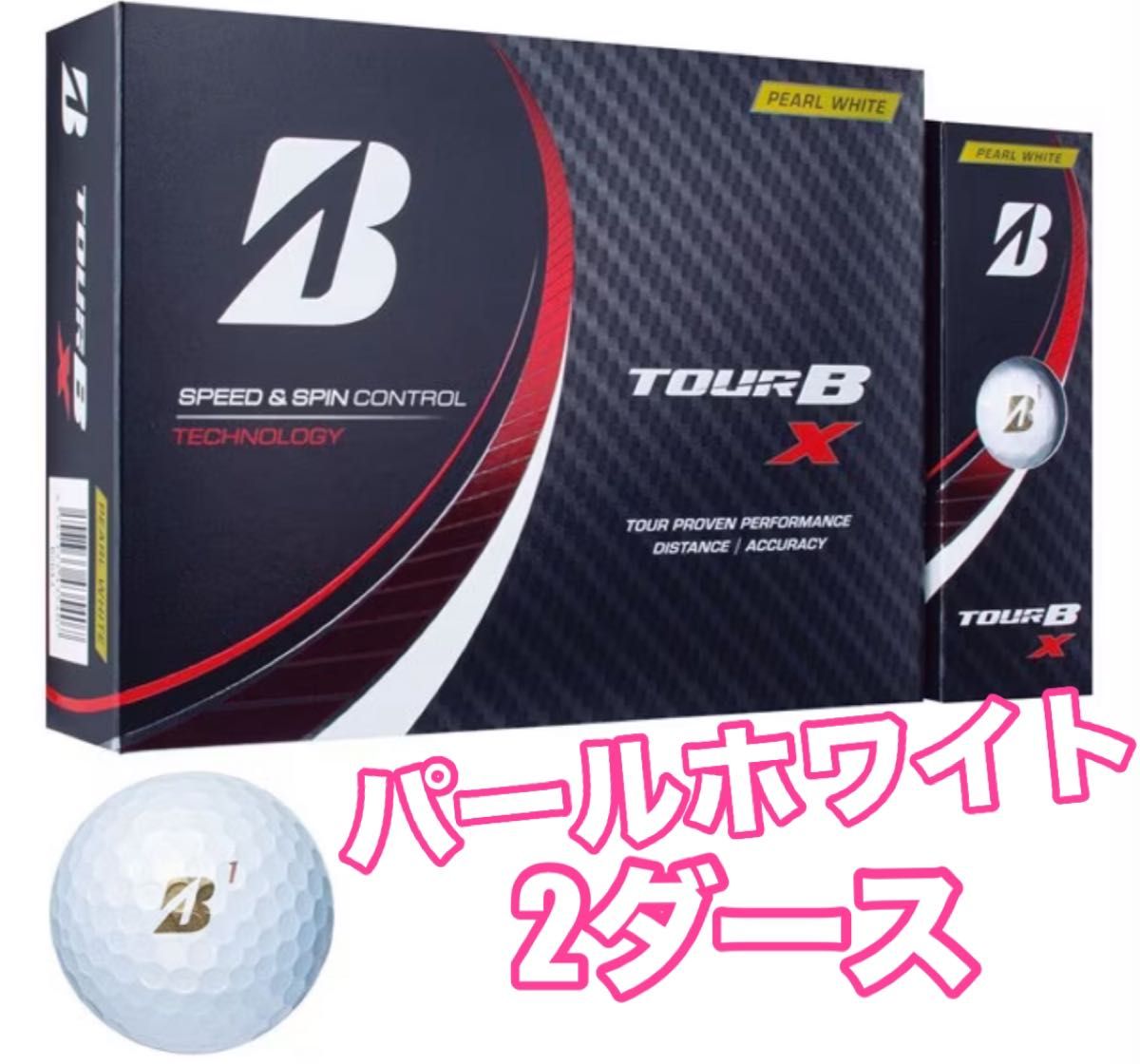 TOUR B X パールホワイト 2022年モデル 2ダース ブリヂストン ツアー  ホワイトボール スピン 打感 ゴルフボール