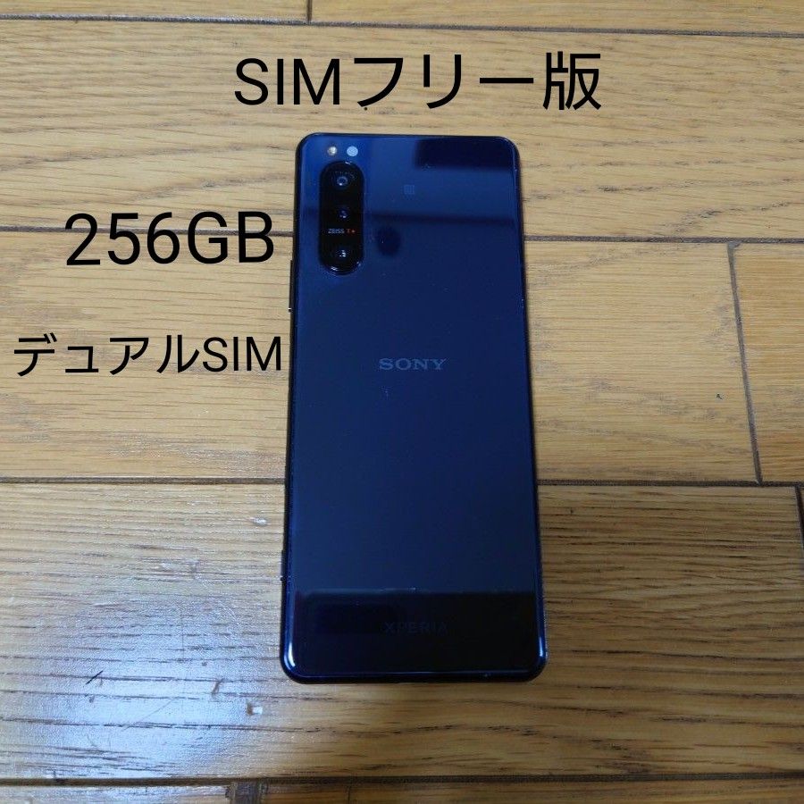 Xperia5Ⅱ XQ-AS42 256GB simフリー版 ジャンク｜Yahoo!フリマ（旧