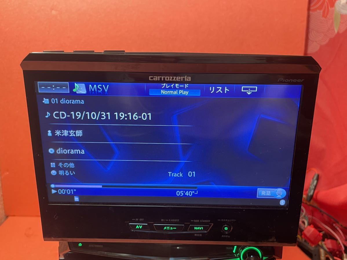 動作一部未確認品 ☆ カロッツェリア AVIC-VH0999フルセグ4×4地図テータ2015年CD/DVD/TV/SD/HDMI一緒に付いている配線おまけ_画像2