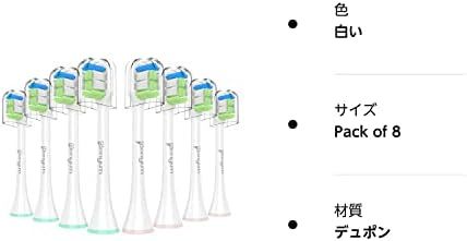 【残りわずか】 ソニッケアー フィリップス ミニコンパクト ダイヤモンドクリーン 替えブラシ 電動歯ブラシ 交換用ブラシ対応_画像9