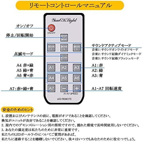 ミラーボール ステージライト LED ディスコボールライト 舞台照明 RGB多色変化 音声起動 リモコン付き， 演出 誕生日 結婚_画像9