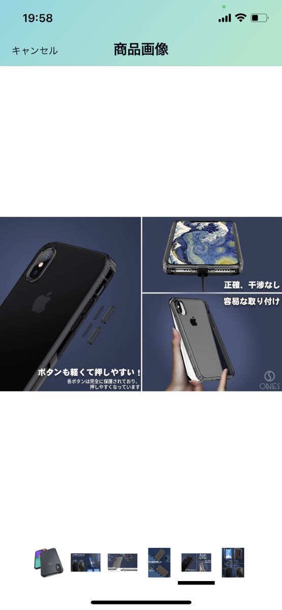 B89【 フラットエッジ エアバッグ 薄型 】 ONES 指紋防止 艶消し 半透明 iPhoneXsMax ハードケース 米軍MIL規格 超耐衝撃